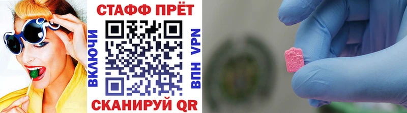 Купить наркотики сайты Балтийск МАРИХУАНА  Мефедрон  Alpha PVP  ГАШ  КОКАИН 