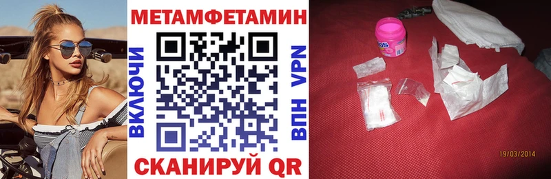 блэк спрут онион  где купить наркоту  Балтийск  АМФЕТАМИН 98% 