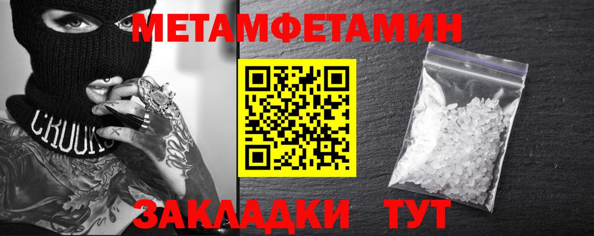 АМФЕТАМИН  АМФЕТАМИН 98%  Вход с VPN  Балтийск 