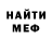 Метадон мёд Ogreyzok Asta