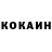 Кетамин ketamine POHUIST Wot