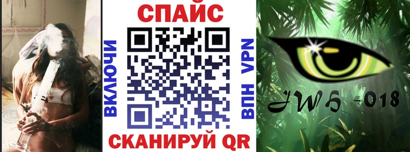 как найти закладки  Балтийск  Бутират вода 