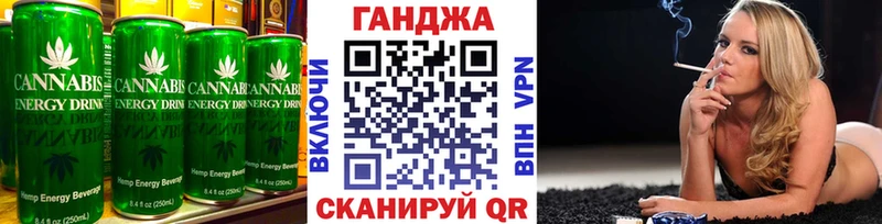 KRAKEN вход  где купить   маркетплейс телеграм  Canna-Cookies конопля  Балтийск 