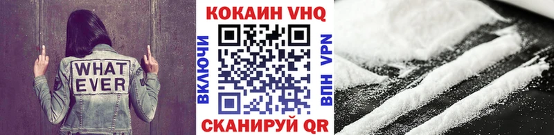 КОКАИН Перу  Балтийск 