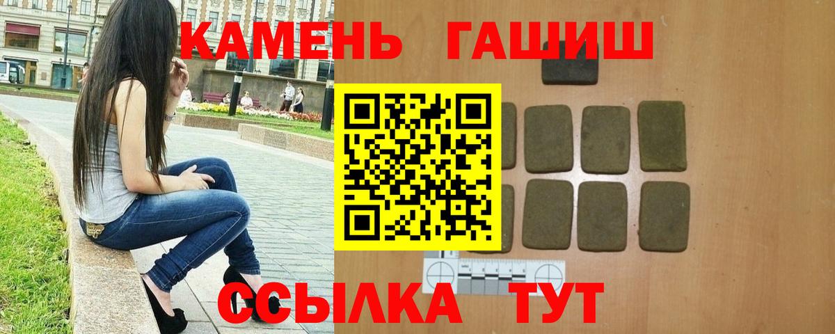 наркотики  Гашиш ice o lator  ГАШИШ  Балтийск  Вход с VPN  ГАШ хэш 