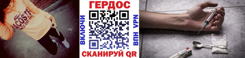 купить  цена  Балтийск  Героин афганец 