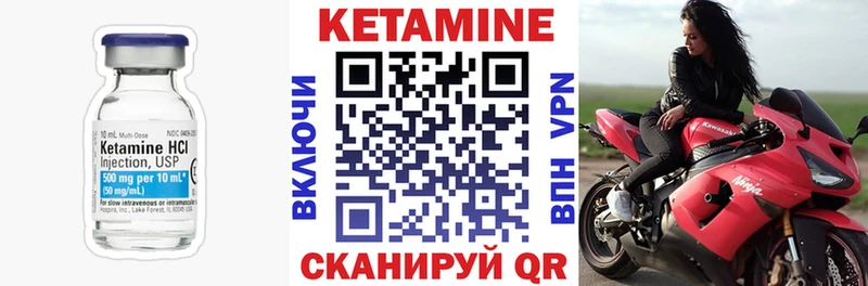 площадка формула  Балтийск  Кетамин VHQ  гидра рабочий сайт 