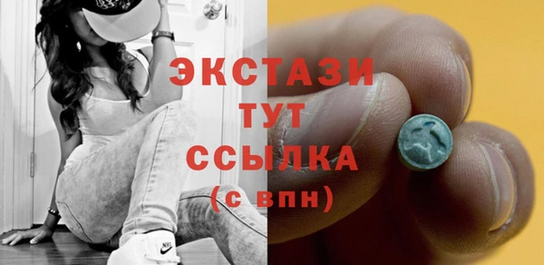 прущий лед Армянск