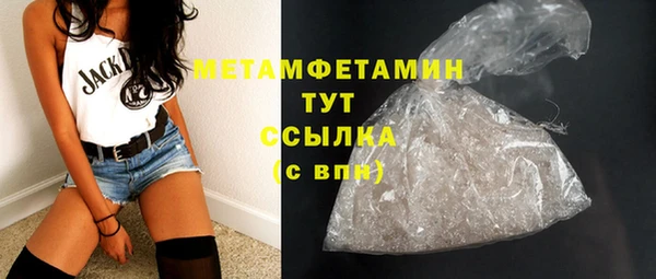 MDMA Premium VHQ Аркадак