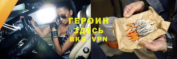 прущий лед Армянск