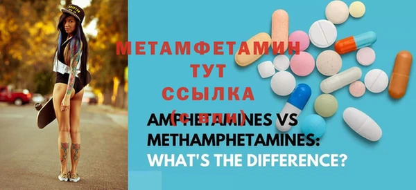 MDMA Premium VHQ Аркадак
