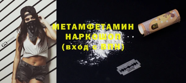MDMA Premium VHQ Аркадак