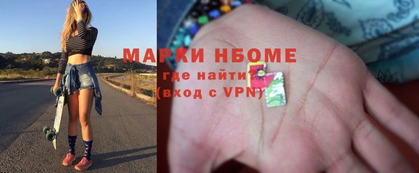 прущий лед Армянск