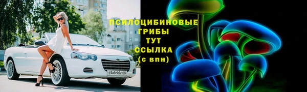 MDMA Premium VHQ Аркадак