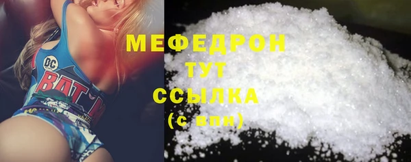 прущий лед Армянск