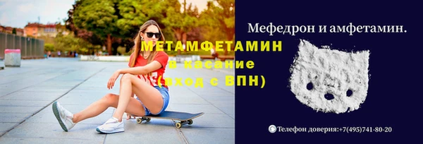 прущий лед Армянск