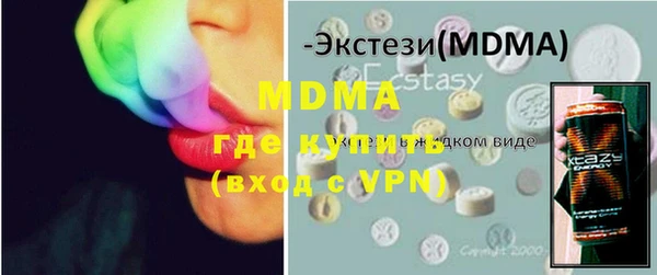 прущий лед Армянск
