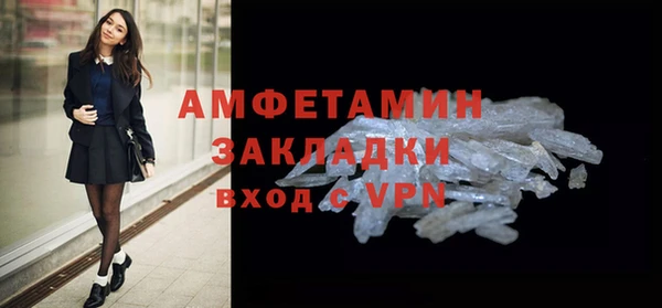 MDMA Premium VHQ Аркадак