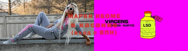MDMA Premium VHQ Аркадак