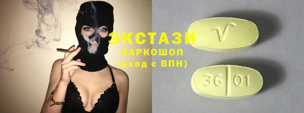 прущий лед Армянск