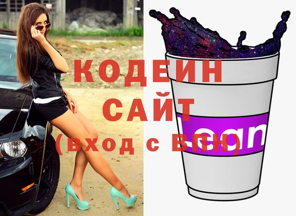 прущий лед Армянск