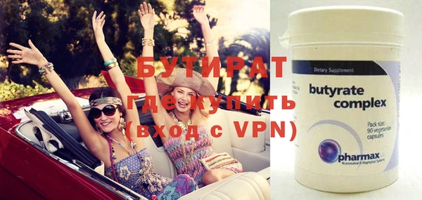 MDMA Premium VHQ Аркадак