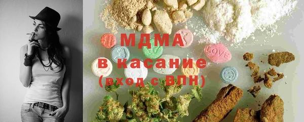 прущий лед Армянск
