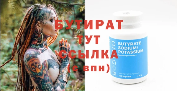 прущий лед Армянск