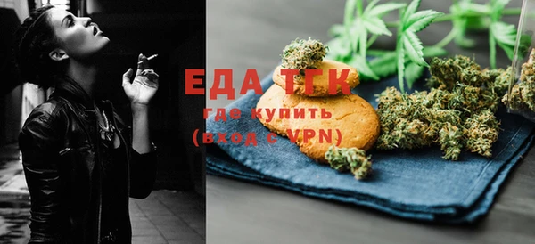 прущий лед Армянск