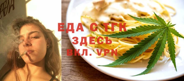 MDMA Premium VHQ Аркадак