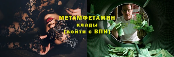 прущий лед Армянск