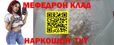 spice Новодвинск