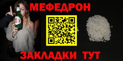 spice Новодвинск