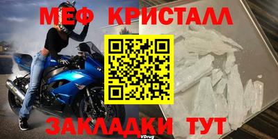 а пвп мука Новозыбков