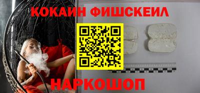 spice Новодвинск