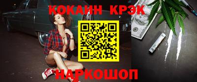 а пвп мука Новозыбков