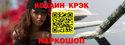 a pvp Новокубанск