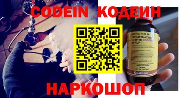 а пвп мука Новозыбков