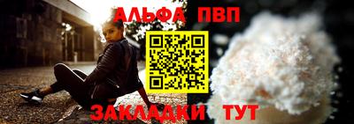 spice Новодвинск