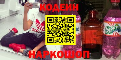 spice Новодвинск