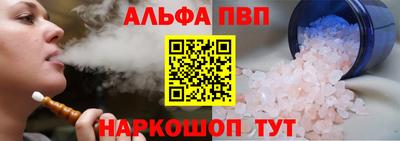 a pvp Новокубанск