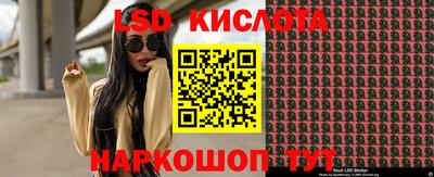 a pvp Новокубанск