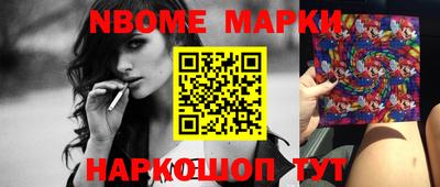 spice Новодвинск