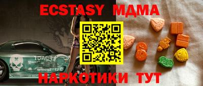 spice Новодвинск
