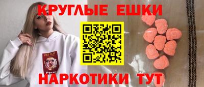 а пвп мука Новозыбков