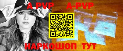 spice Новодвинск