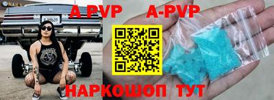 a pvp Новокубанск