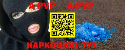 spice Новодвинск