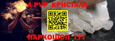 кокаин перу Нягань