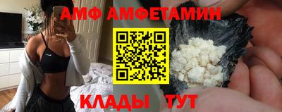 а пвп мука Новозыбков